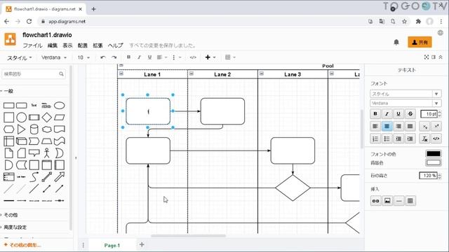 draw.io を使ってベン図とフローチャートを作成する смотреть онлайн