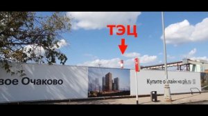 ЖК Новое Очаково Плюсы и минусы