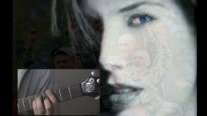 Синие глаза на гитаре песня аккорды