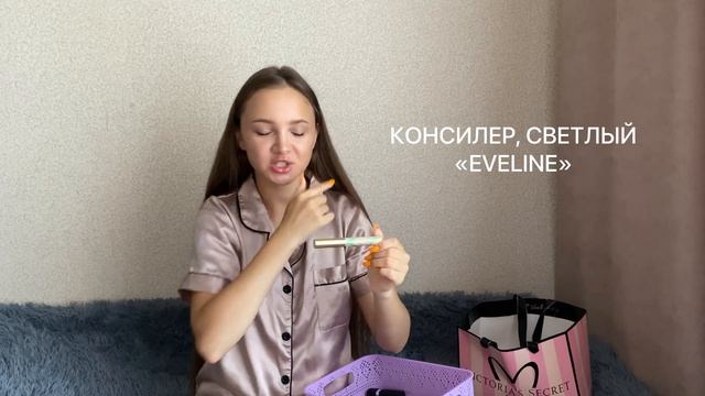 ЧТО В КОСМЕТИЧКЕ У БЛОГЕРА | БЮДЖЕТНАЯ КОСМЕТИКА 2022 #бюджетнаякосметика