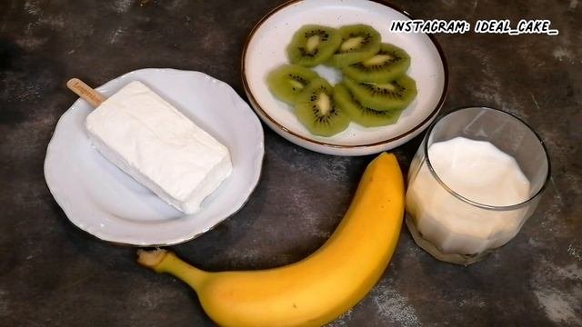 Коктейль.Коктейль из клубники.Коктейль из банана.Коктейль из киви