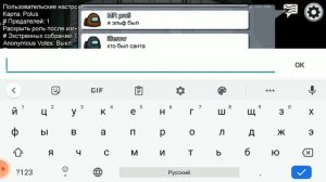 Обзор Всех режимов Skeld.net в амонг ас!