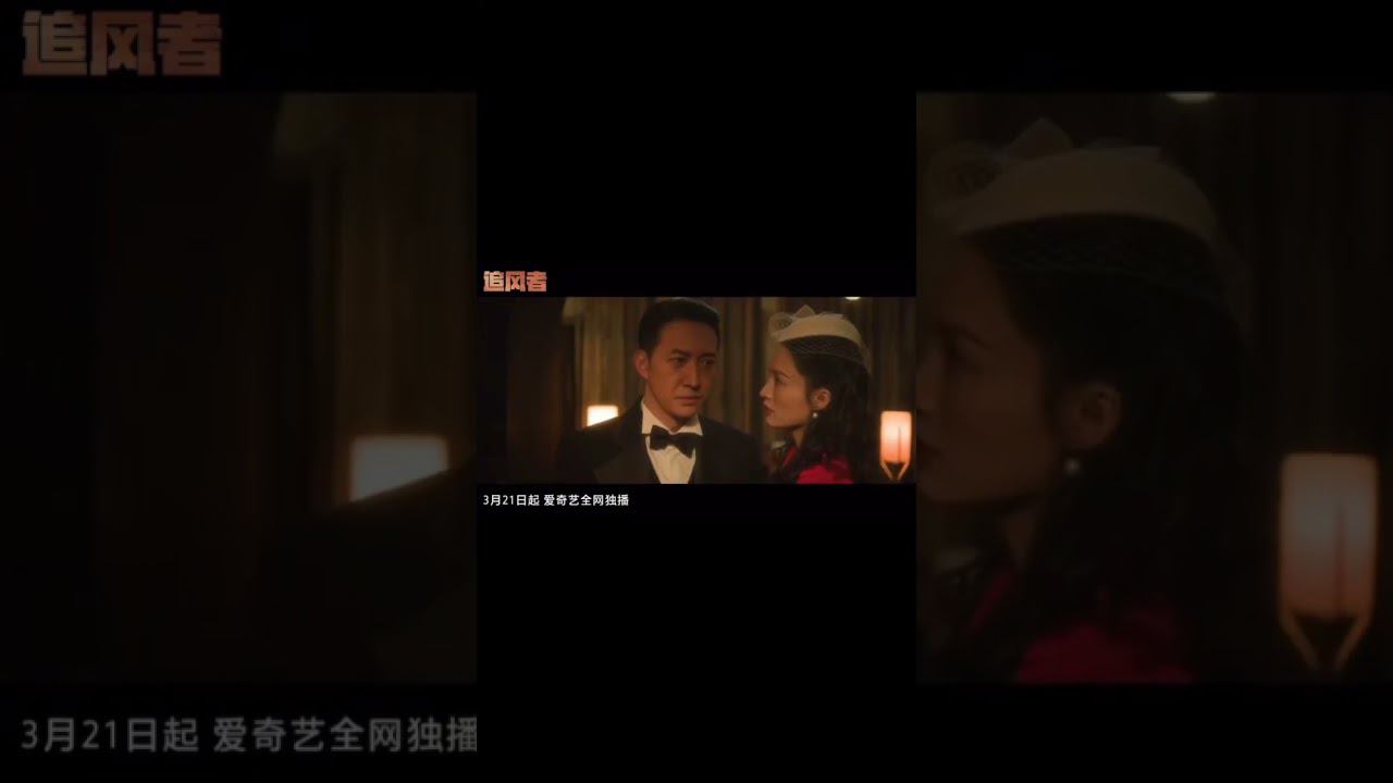 К выходу новой дорамы Ван Ибо! #wang_yibo смотреть онлайн