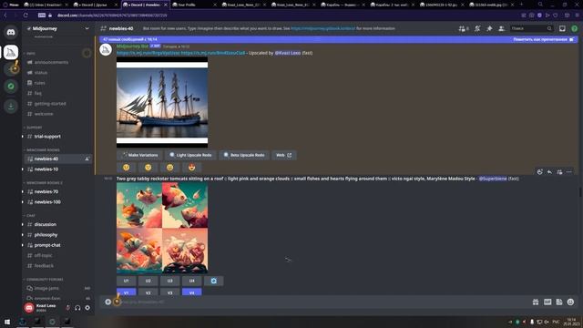 (не актуально!) Развлекаемся с нейросетью Midjourney. смотреть онлайн