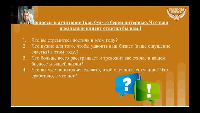 Как узнать свою Экспертность. Способы прокачать экспертность. Только практика.  БИОСИ || BIOSEA