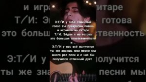 Фанфик Пятый/Эйдан Галлахер и Т/И