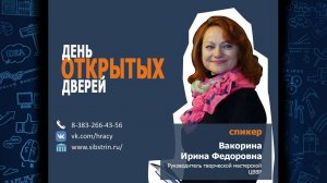 Центр по внеучебной и воспитательной работе