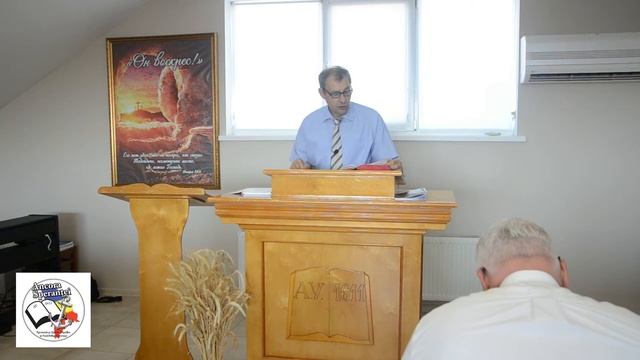 07.08.2022 Пастор Иван Железогло - Воскресное Школа: Послание к Римлянам 4:9-16 - Урок 23 смотреть онлайн