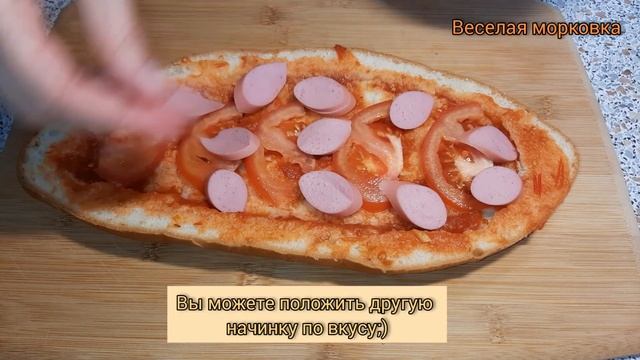 ПИЦЦА В БАТОНЕ на скорую руку!!! Готовлю опять и опять) смотреть онлайн