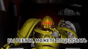 Последнее сообщение Плакальщика |Вархаммер 40k | перевод ролика  Full Moon Studios