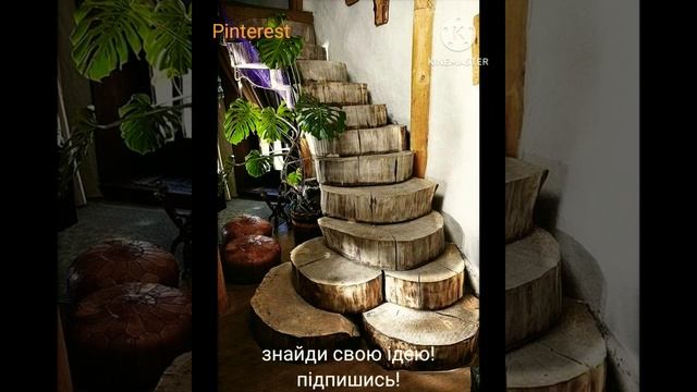 драбини з дерева. Те що подобається! #sorts смотреть онлайн