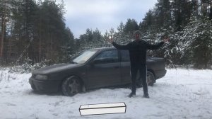 Купили Nissan Primera 1994 года, что от него осталось.