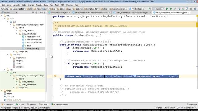 [JuJa] [Design Patterns] Simple Factory