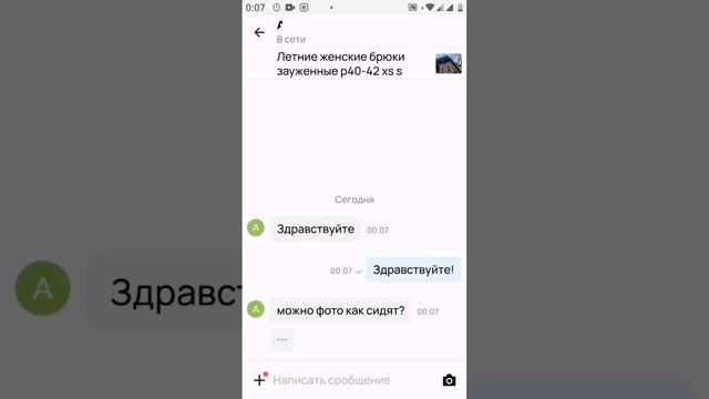 Авито смешит ? #разборгардероба #порядоквшкафу #расхламление #авито #авитолог #авитодоставка