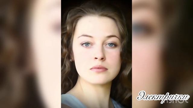 Электрички