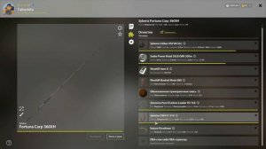 Русская Рыбалка 4/Плотва/ Фарм для новичков/Озеро Комариное/Трофы.