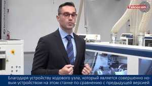 Minimax ME 40 - кромкооблицовочный станок с пазовальным узлом (живая демонстрация)