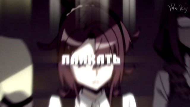 Влюбляюсь не в тех | collab смотреть онлайн