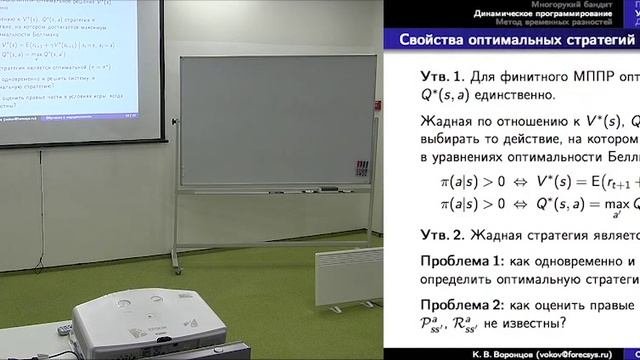 025.  Обучение с подкреплением - К. В.  Воронцов