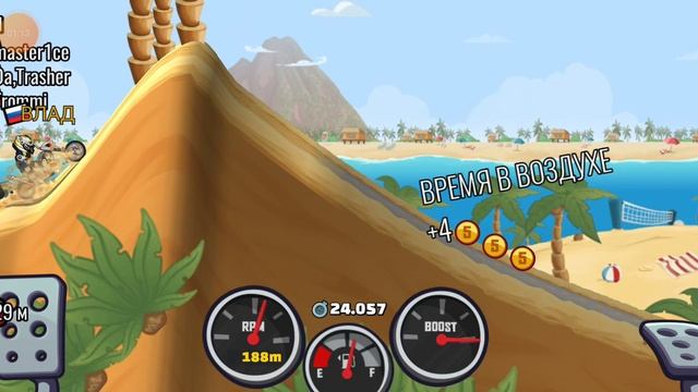 Китайский hill climb 2