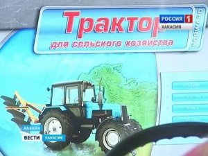 Россия 1. Тренажёр трактора FORWARD МТЗ-1221/82 в сельскохзяйственном колледже ХГУ г.Абакан