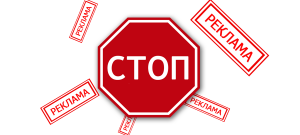 Как убрать всплывающую рекламу в опере.