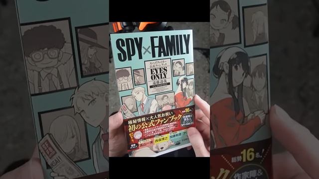 Spy Family Creator Doesn't Like Anya