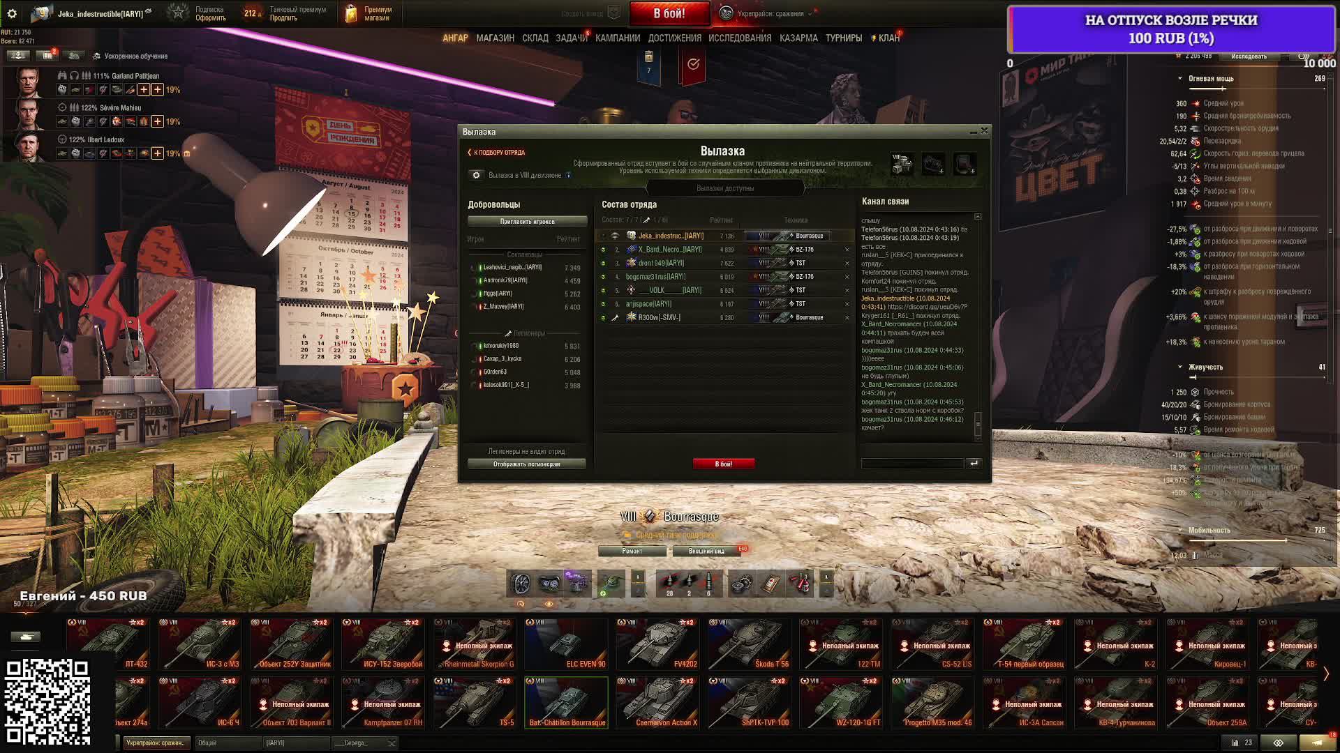 УКРЕПИМ , А ПОТОМ В РАНДОМ ) смотреть онлайн