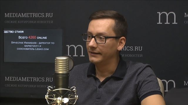 Превосходство стиля. Путь стартапа с нуля до 100 сотрудников за 2,5 года смотреть онлайн
