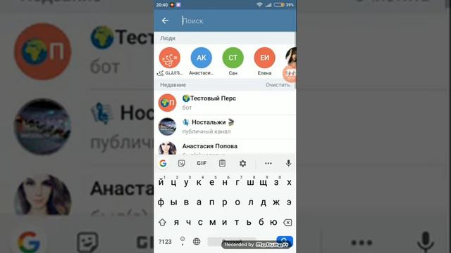 Привязка ТелеграммБОТа к каналу и автопубликация