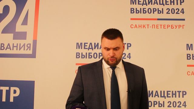 Городской медиацентр «Выборы 2024»: Юрий Кузьмин, брифинг (1)