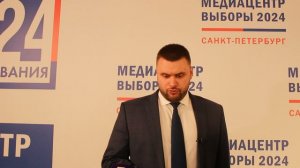 Городской медиацентр «Выборы 2024»: Юрий Кузьмин, брифинг (1)