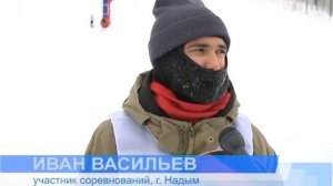 Комплекс «Октябрьский» встречал сноубордистов