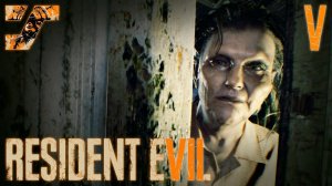 В гости к матушке #5  Прохождение Resident Evil 7 Biohazard