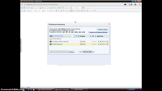 как поставить шапку на ucoz смотреть онлайн