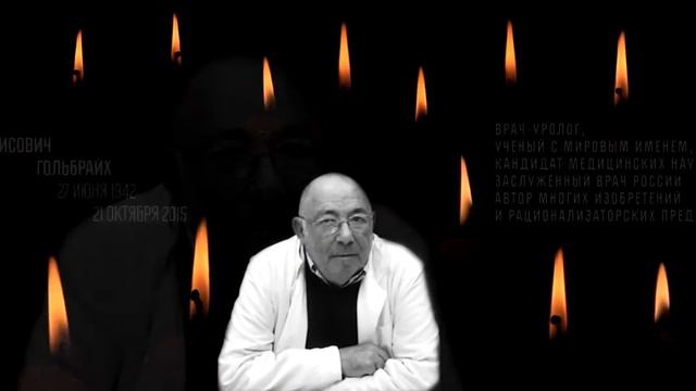 Видеоролик "ПАМЯТЬ" на Ханукальном концерте 18 декабря 2019 года в филармонии