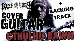 Cradle Of Filth - Cthulhu Dawn (cover + backing track) | Blackstar silverline special + Shure PGA57