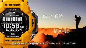 Casio Rangeman GPR-H1000 / перевод нейросеть с японского