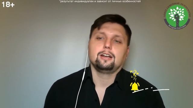 Как восстановить общение с бывшей женой? Как правильно строить отношения с бывшими? смотреть онлайн