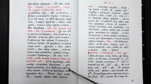 Урок 8.3. Самогласные воскресные стихеры 1-го гласа на возвахах, стиховне, хвалитех, блаженных