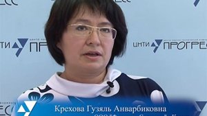 Организация работы АХО предприятия