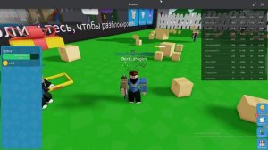 играем в симулятор распаковки.