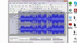 Как убрать вокал из аудиозаписи в программе Audacity