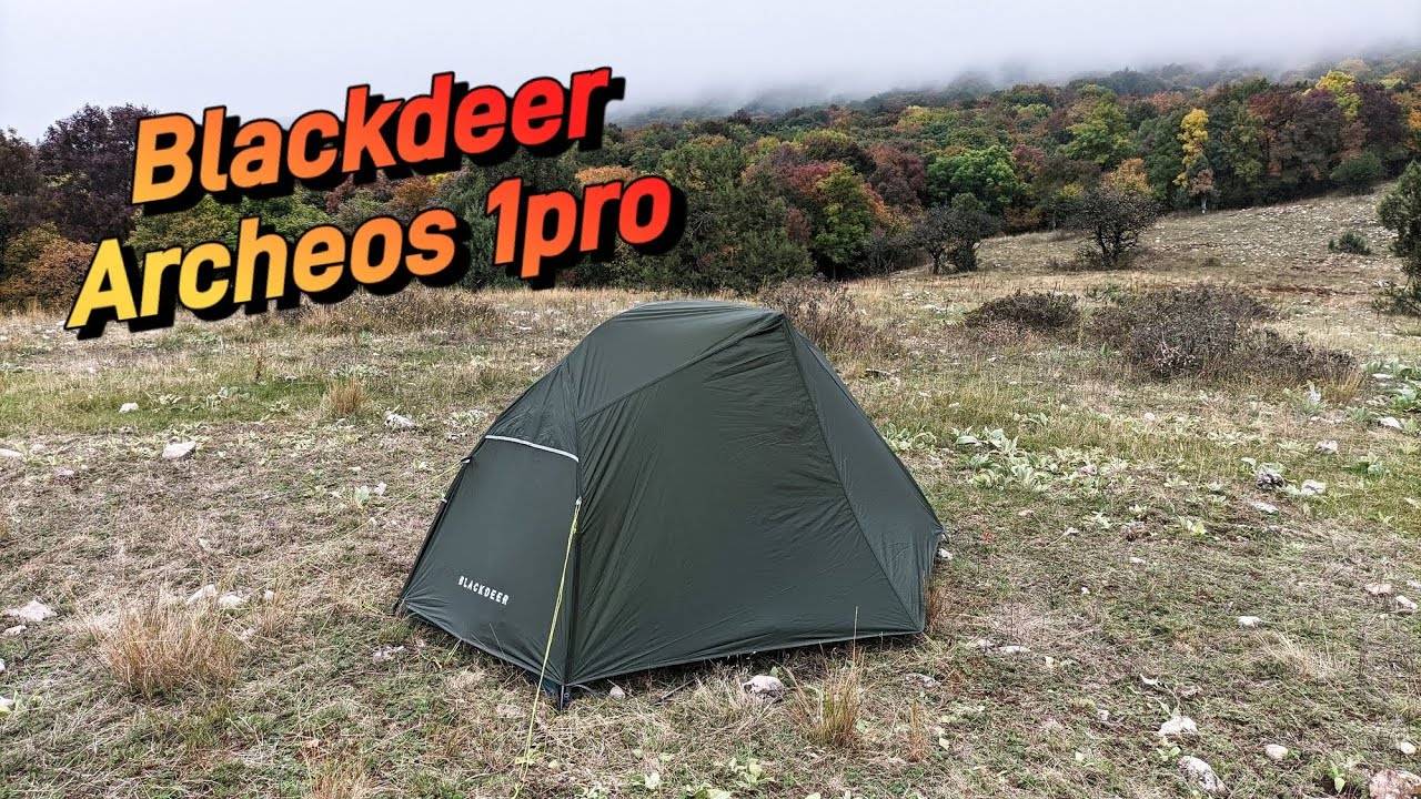 СТОИТ ЛИ ПОКУПАТЬ? Одноместная палатка Blackdeer Archeos 1pro
