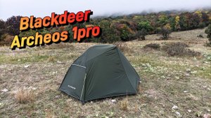 СТОИТ ЛИ ПОКУПАТЬ? Одноместная палатка Blackdeer Archeos 1pro