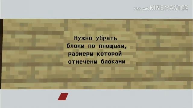 КОМАНДНЫЙ БЛОК : ЗАПОЛНЕНИЕ ПРОСТРАНСТВА | КАК ЗАПОЛНИТЬ ПРОСТРАНСТВО С ПОМОЩЬЮ КОМАНДЫ? смотреть онлайн