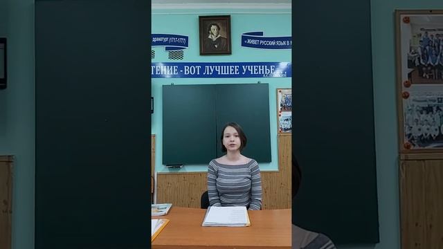 А.С.Пушкин "Я помню чудное мгновенье" Ученица 9 "C" класса Шулевская Виктория