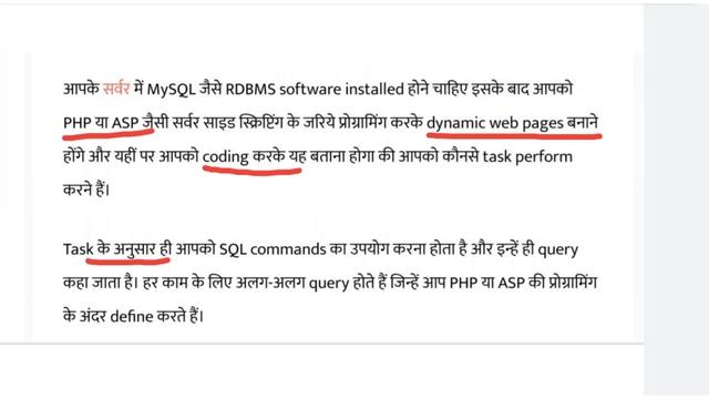 What is SQL ll DDL,DML,DCL ll CREATE ,ALTER ,ll RDBMS in Hindi ll DDL COMMAND ll SEO DBMS in Hindi