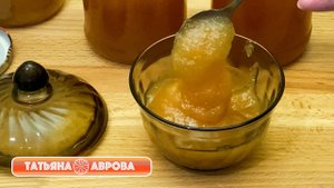 Вкуснейшее густое яблочное повидло. Самый лучший рецепт!