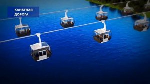 Пять минут – и ты за границей: канатная дорога Благовещенск - Хэйхэ